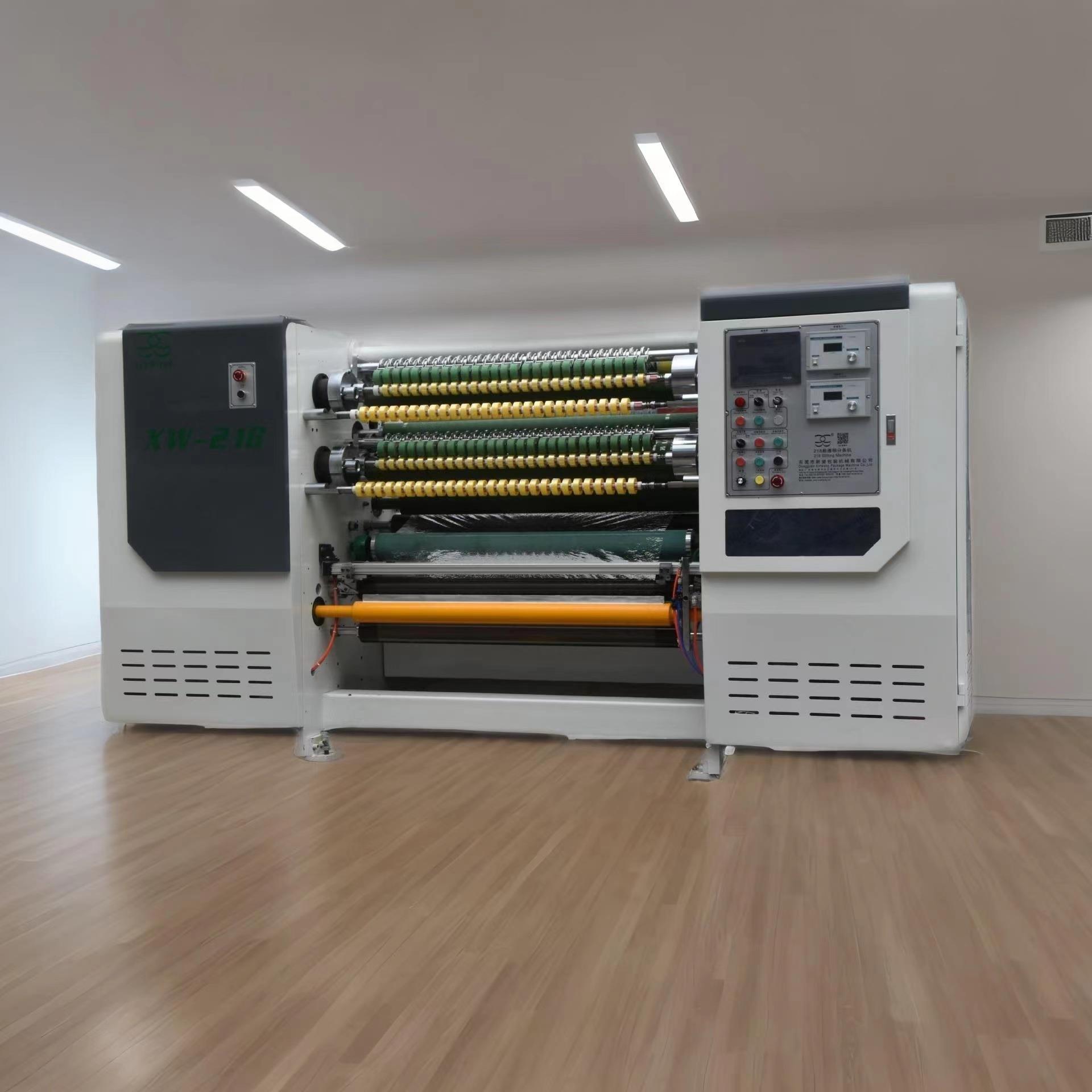 文具胶带分条机BOPP胶带分条机胶带分卷机封箱胶带分条机