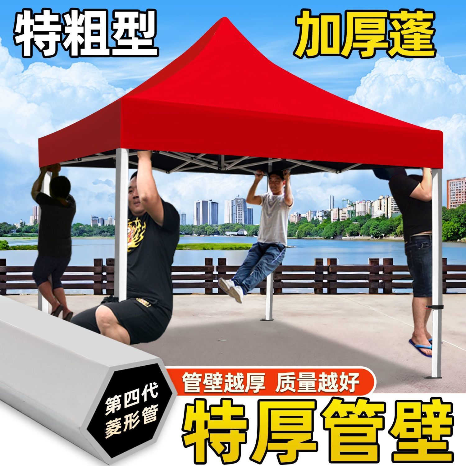 户外广告帐篷伸缩折叠四角雨棚遮阳棚子加厚四脚大伞做生意摆摊用