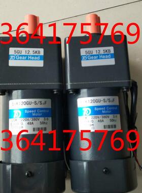 电机51K120GU-S/S3F/120W（含减速机5GU/50K）GeaHead