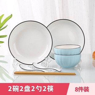 2人情侣碗碟套装 盘子碗日式 家用陶瓷简L约单个碗筷组合面碗餐具