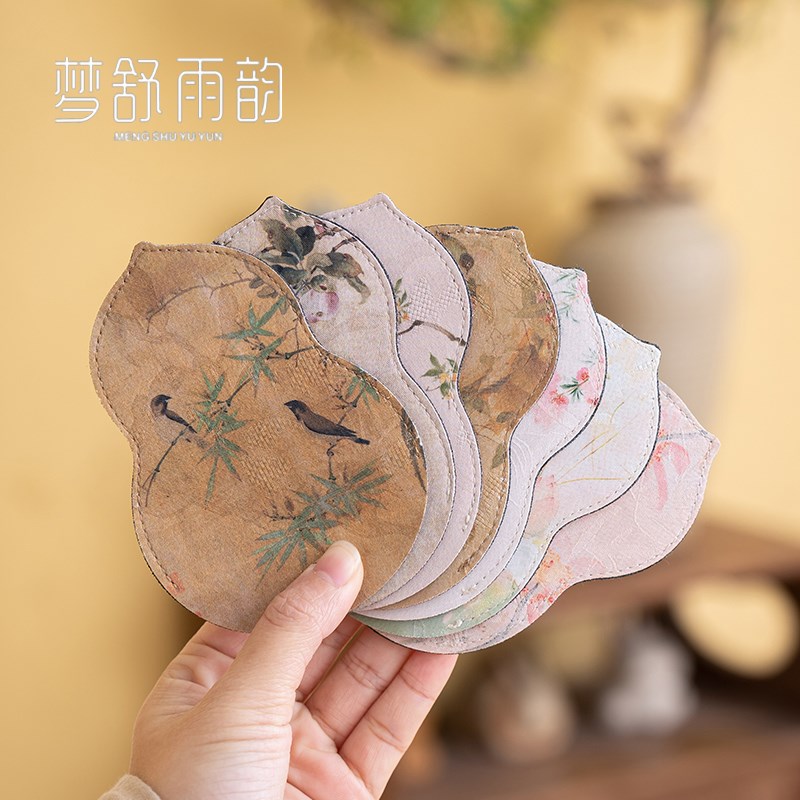 国风流苏茶剪g茶道茶艺小剪刀茶叶袋茶包剪线头剪刀保护套茶具配