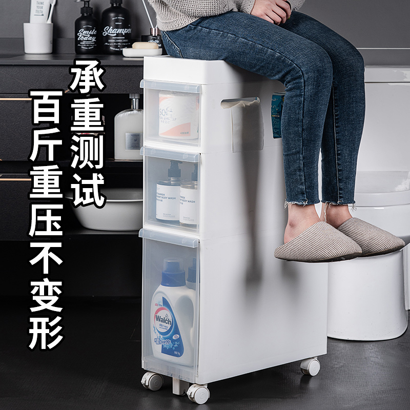 卫生间夹缝置物架浴室洗衣机厕所马桶收纳神器Q塑料多层落地柜子