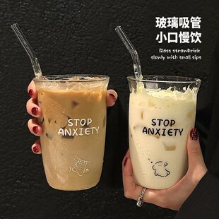 女生高颜值高硼硅玻璃q杯子耐高温家用情侣水杯大容量吸管杯咖啡