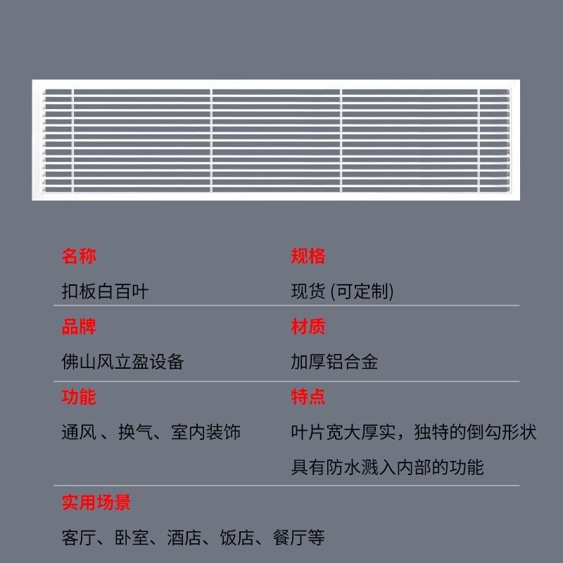 集成吊顶出风口600x600t铝扣板出风口厨房排风300x300中央空调百