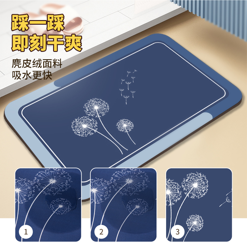 浴室软硅藻泥地垫卫生间门口吸水速干防滑防摔P入户厕所洗手间家