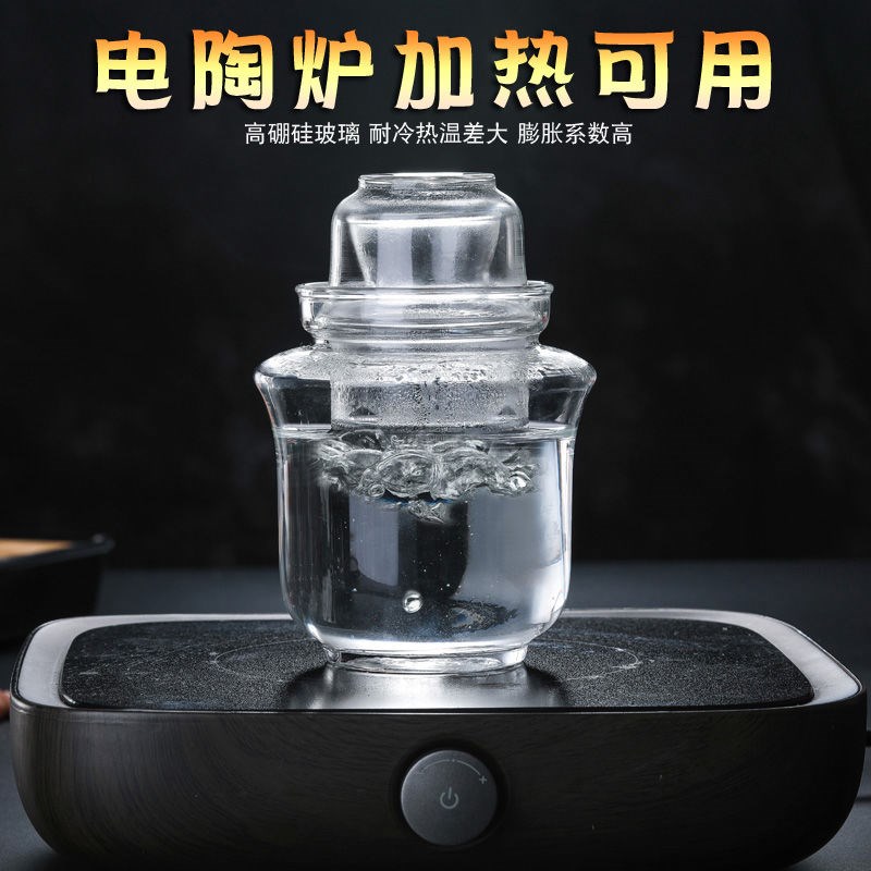 耐热玻璃a家用四两白黄酒杯温酒壶三件式暖酒器烫酒热酒壶酒具套