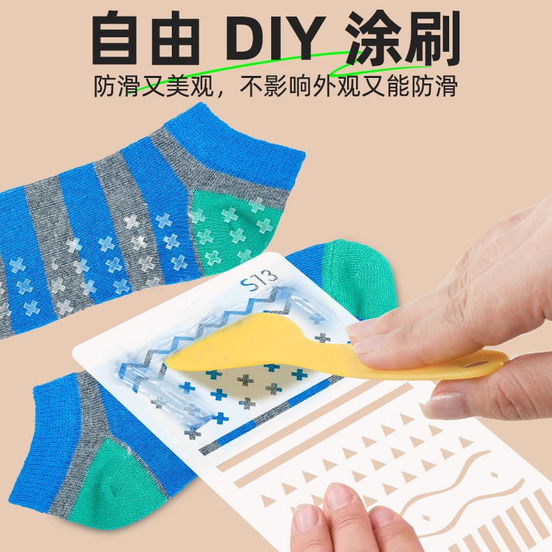 软性防滑胶袜子防滑硅胶贴后跟鞋底鞋垫幼儿地面防y滑胶水diy内衣
