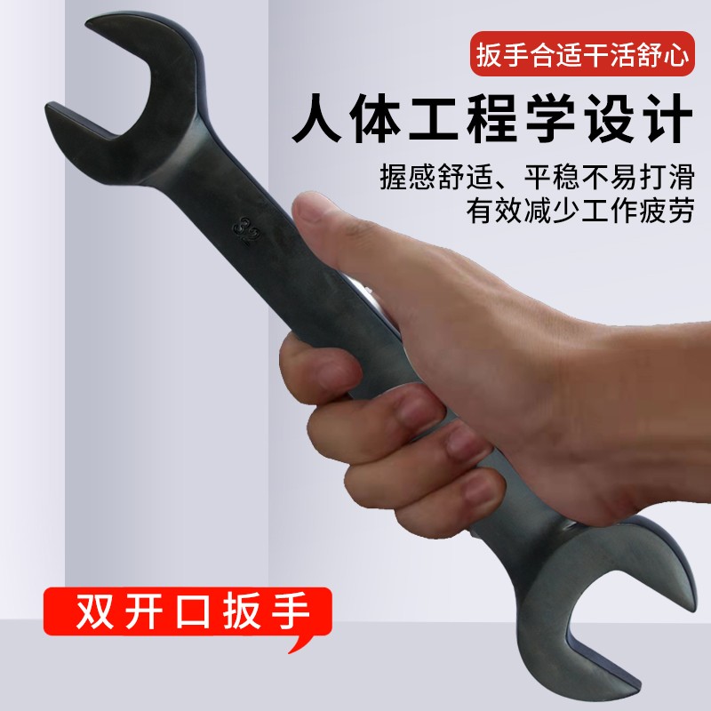 水钻头拆卸专用扳手32-36开口扳手36-41双头呆扳手X水钻机打孔机