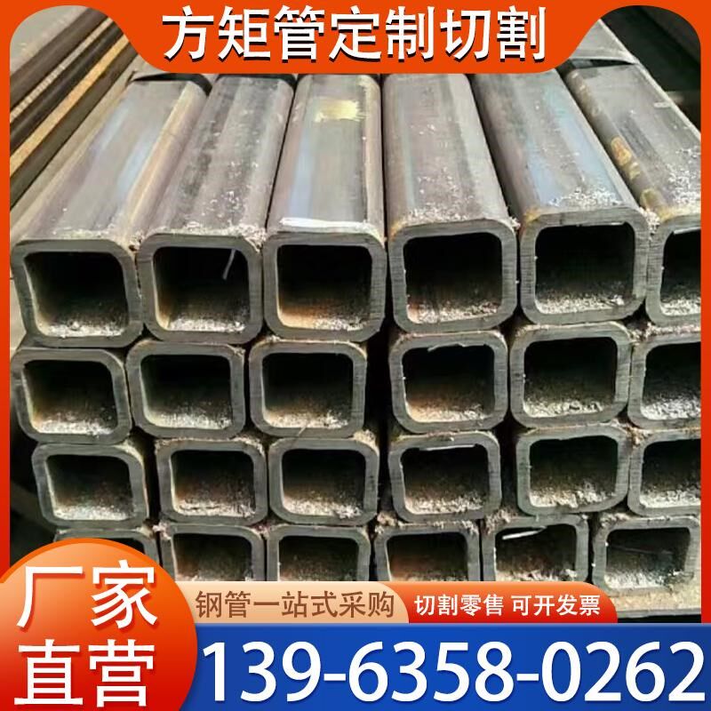 Q355B热镀锌黑方管Q235B无缝方钜管Q345矩形N方管20号45#厚薄壁管