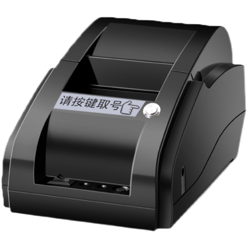排队机叫号机取号机排号机小型医院诊所S自助取票取单机