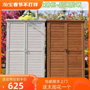 户外收纳柜防水防l晒园艺工具箱杂物储物柜幼儿园置物柜花园整理