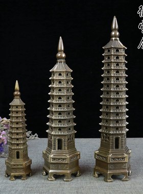 文昌塔摆件13层纯铜九层s9层十三层书桌文昌位宝塔办公室书房书桌