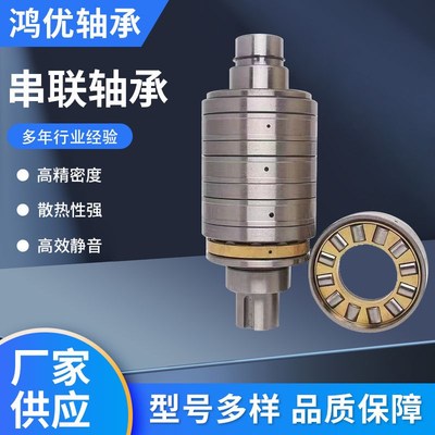 串联轴承  塑料双螺杆v挤出机轴I承 圆柱串列推力滚子轴承