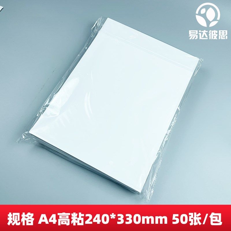 黏尘纸本可清洁纸矽胶滚轮网印刷除尘纸白底高粘可撕W式工业黏尘,收纳整理,粘尘纸,淘宝优惠券,粉丝福利购,淘宝优惠卷