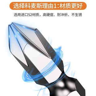 批头十字强磁圈电动螺丝刀头双截棍手电钻高N硬度磁性批头防滑套