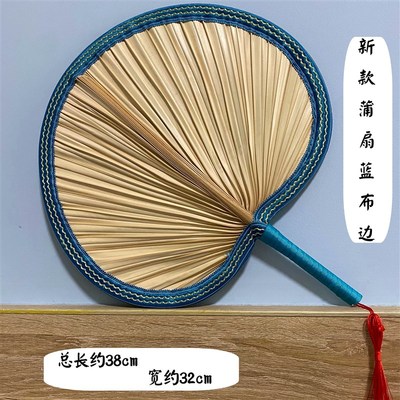 小大扇子蒲扇芭蕉济公o扇葵扇老式老人夏季儿童手工舞蹈棕叶蒲草