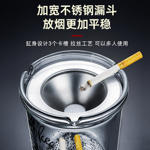 防飞灰 大号漏斗a烟灰缸家用创意客厅大容量有带盖烟缸办公室个性