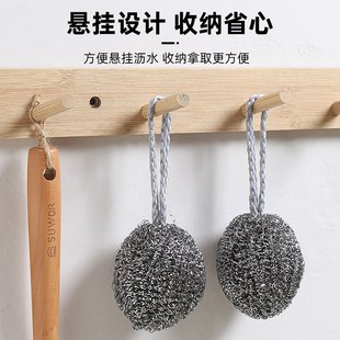 钢丝球自带挂绳不锈钢清洁u球不掉丝不生锈家用厨房刷铁锅洗碗神