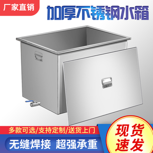 不锈钢方形储水箱手推车储水桶浸泡池卤煮桶U定制工业发酵 移动式