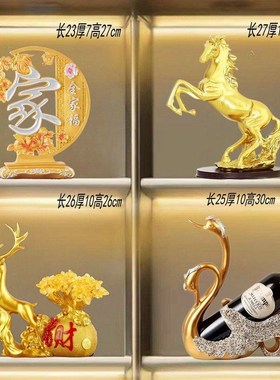 招财鹿酒柜装饰品摆件家居u客厅电视柜发财树乔迁新居礼品开业礼