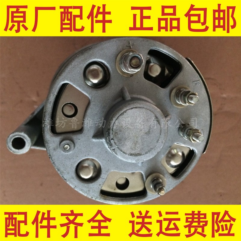 潍坊4105/61i05柴油机小发电机 JF2512/JF2312/JF2314发电机24V