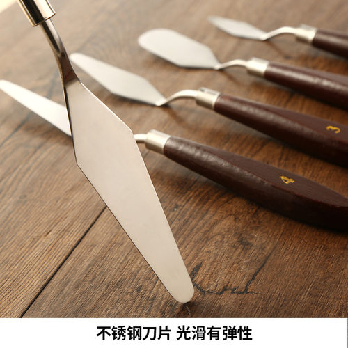 油画美术刮刀油画刀常用五支套装刮刀R 油画工具套装