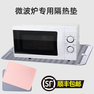 微波炉长方c形硅胶垫厨房台面烤箱防烫垫隔热垫垫防油垫防滑垫子