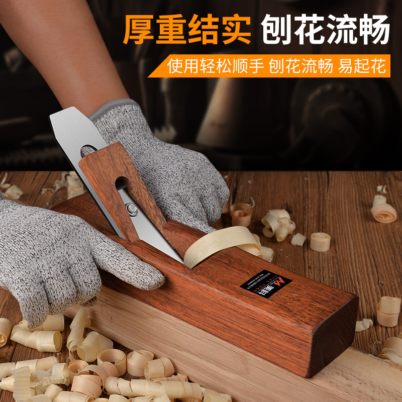 木工刨子c手工刨多功能刨刀木匠手推刨老式木创迷你刨手刨工具大