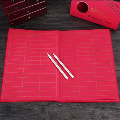 商务会议签到本嘉宾签到簿生日开业年会同学聚会题名X册记账礼金