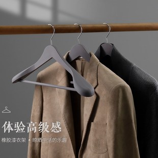 大衣晾衣 顺艺橡胶漆宽肩防滑衣架成人x居家用无痕家用衣撑子西装