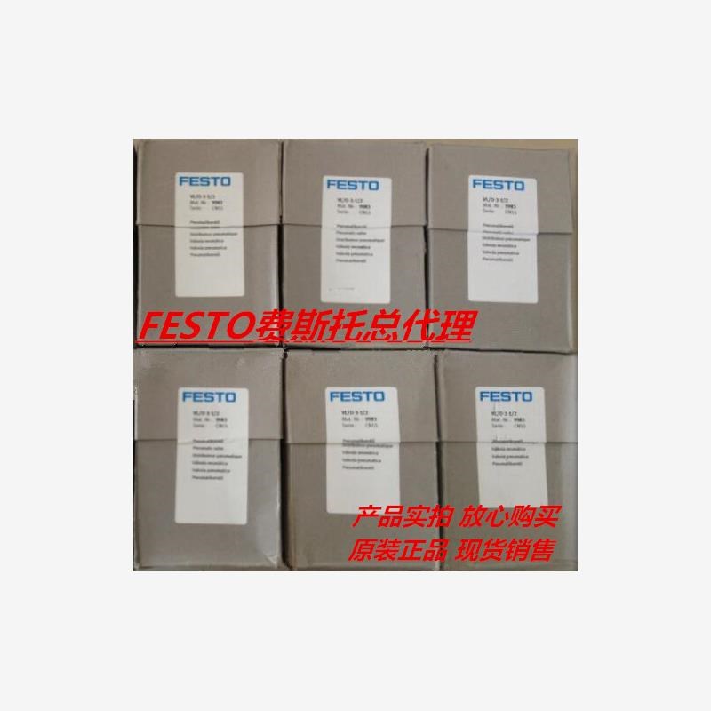 新款费斯托气管软管PUN-H-4X0.75-6X1-8X1.I25-10X1.5-16X2.5-现