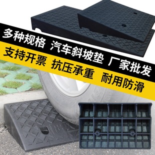 橡塑斜坡垫路沿坡马路牙子汽车上坡垫爬坡垫阶梯三U角垫黄黑台阶