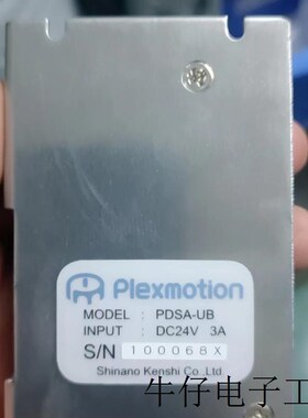 步进马达驱动器PDSA-UB整套型号CSA-YUB42D1
