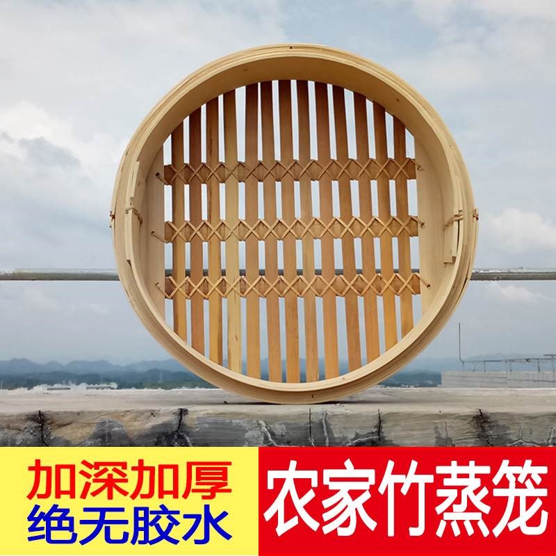 竹制蒸笼篦子家用蒸包子专用大号手工H笼屉商用蒸小笼包馒头竹编