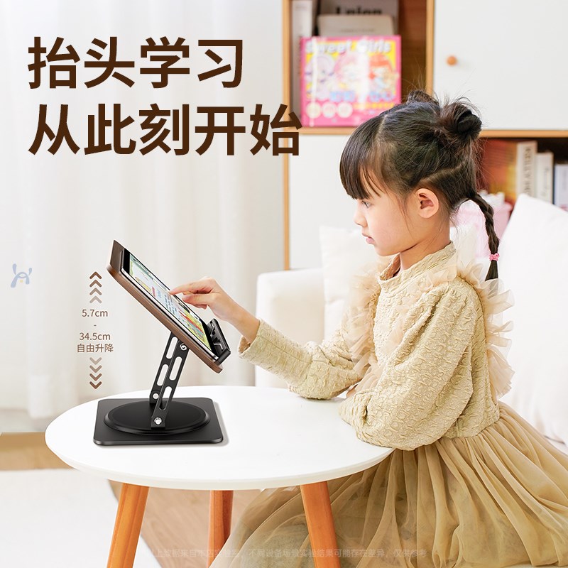 2025年新款桌面阅读架学生儿童读书固定器看书绘本学习书立支架实