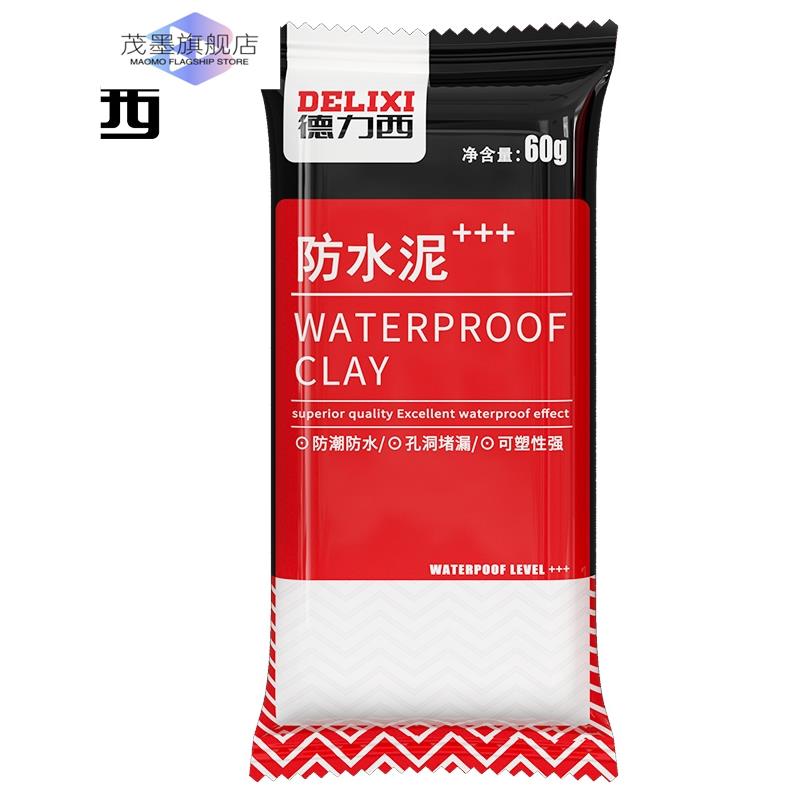 膨胀螺丝洞修补密封胶泥空调封口家用填充防水泥胶下W水道堵漏洞