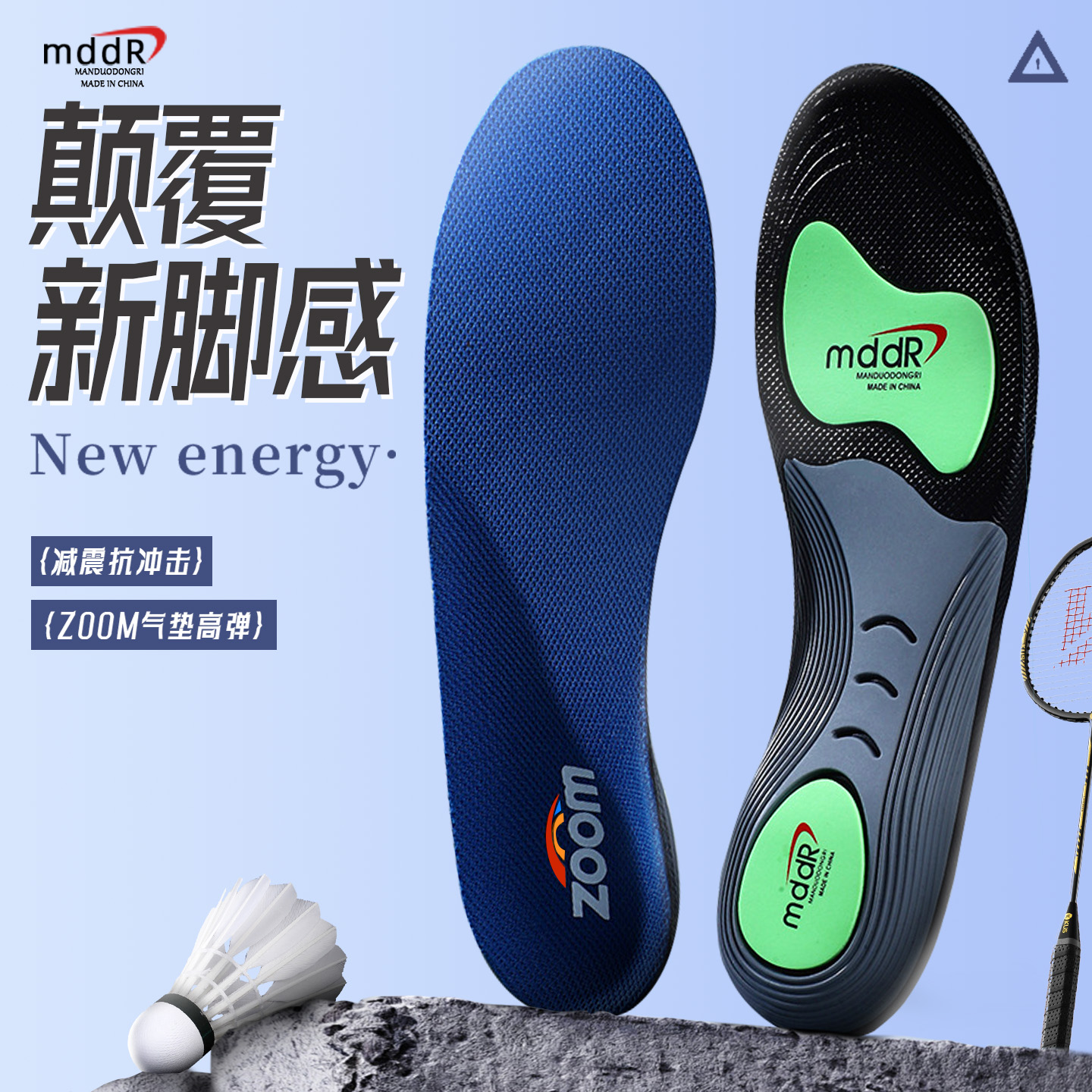 足弓矫正扁平足TPU支撑
