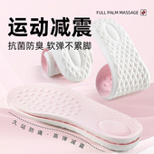 女士鞋 垫软底舒适踩屎感运动减震吸汗透气防臭久站不痛不累女款 夏