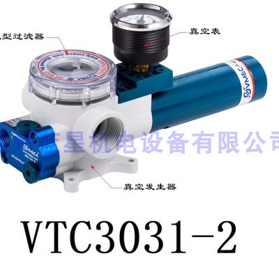 6C3M6ME-D  3VTVT130  -A2-G3CA3----CALV32R3A3230SRCL-真空GA2