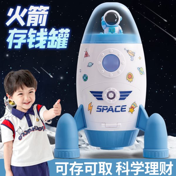 儿童存钱罐密码箱20232024新款年不只进礼物男孩子压岁女童出储钱