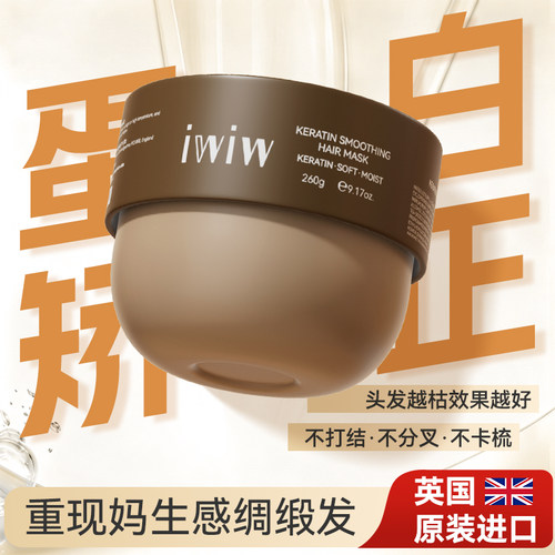 丝绸般顺滑l细软塌用这款发膜