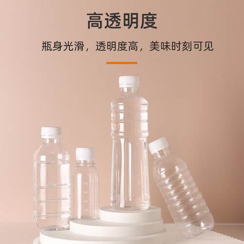 NNG1M00L~1L矿泉水瓶液体凉茶瓶300g果汁饮e料透分装圆瓶pt明塑料