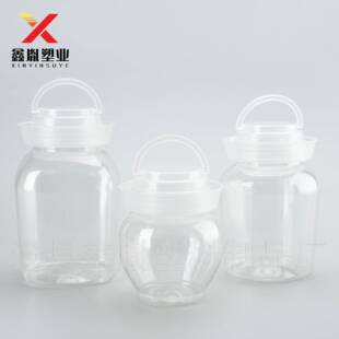 透明酱菜塑料300m糖蒜腌13566菜塑料5mlpet20斤装透0明蜂l蜜空