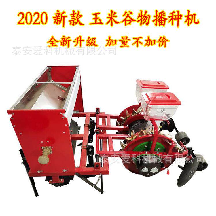 四轮带大豆米覆膜喷药起垄精播机玉米谷物滴灌玉机行规齐距可调格 - 实物图