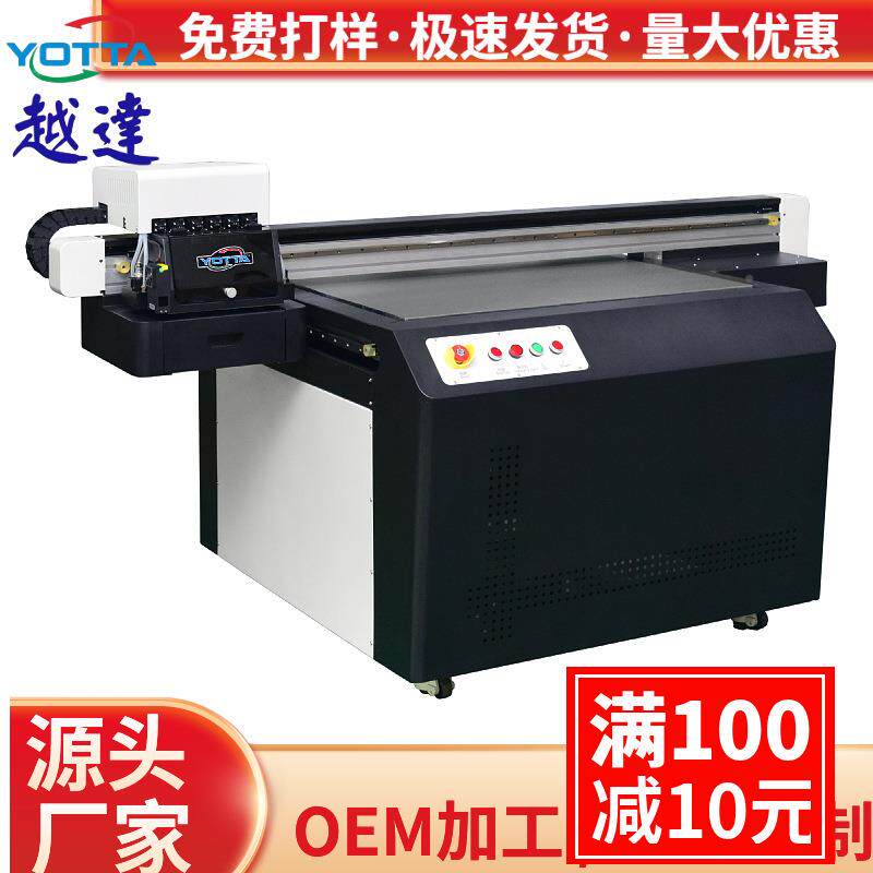 圆管柱906YD-90600唇釉小型打印机化品包材刷机abs唇彩圆管印妆uv