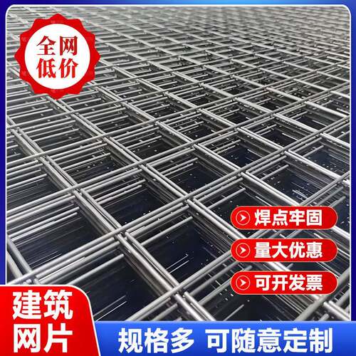 建筑网片米镀锌铁网色片白铁丝MOU网网2厘孔方格钢丝地暖电焊钢筋
