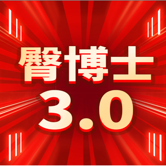 【大美唤粉丝专享】中腰高腰塑裤收腹裤HDYJH3756
