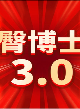 【大美唤粉丝专享】中腰高腰塑裤收腹裤HDYJH3756