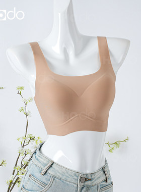 【大美唤粉丝专享】【FEN底液内衣】消失的它3.0美背 HDYJH4806