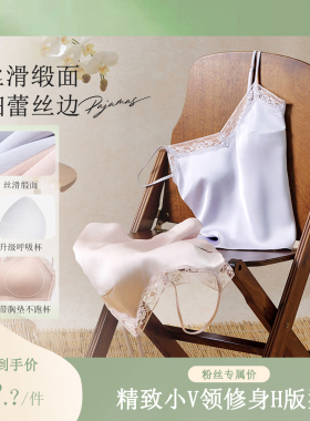 【大美唤粉丝专享】法式蕾丝背心女高级感修身显瘦上衣H5N7858